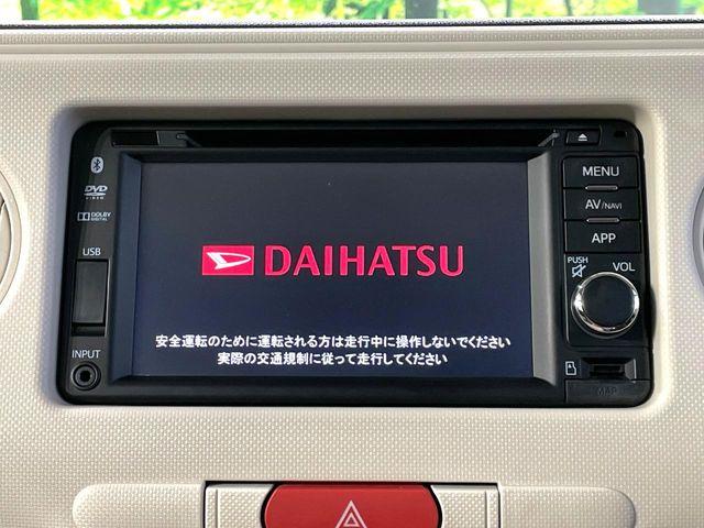 ミラココア(高知県高知市)