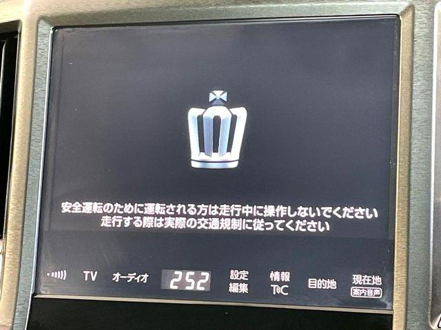 クラウン（高知県高知市）画像4