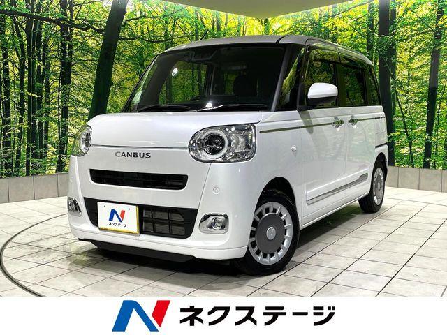 ムーヴキャンバス（高知県高知市）