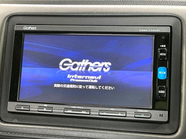 ヴェゼル（高知県高知市）画像3