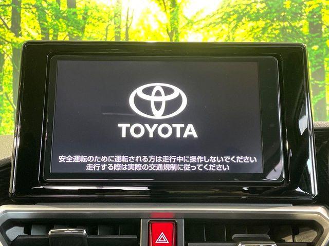 ライズ(高知県高知市)
