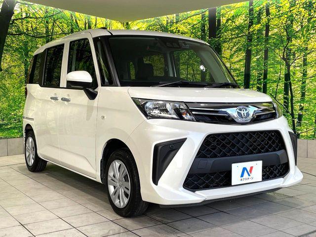 ルーミー（高知県高知市）
