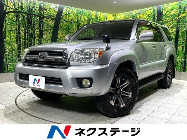 ハイラックスサーフ（トヨタ）の中古車｜愛媛、香川、徳島、高知の中古