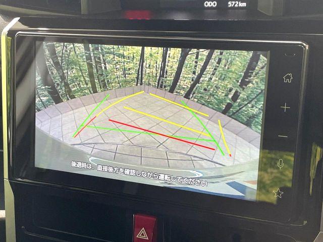 ルーミー（高知県高知市）画像4