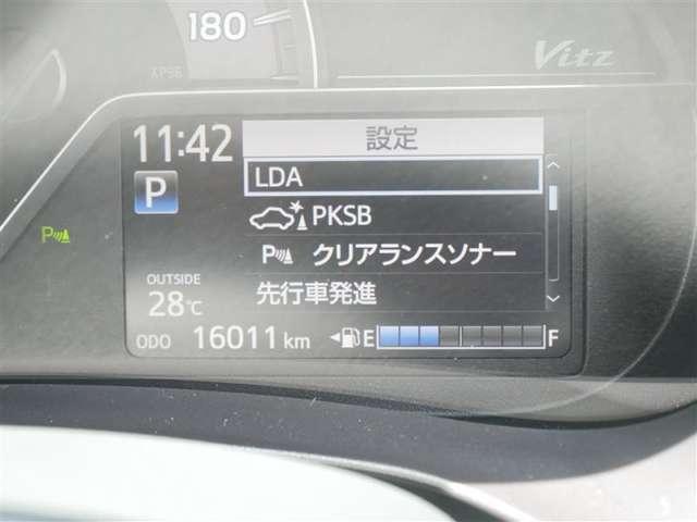 ヴィッツ(高知県香南市)