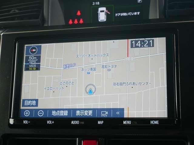 タンク（高知県香南市）画像11