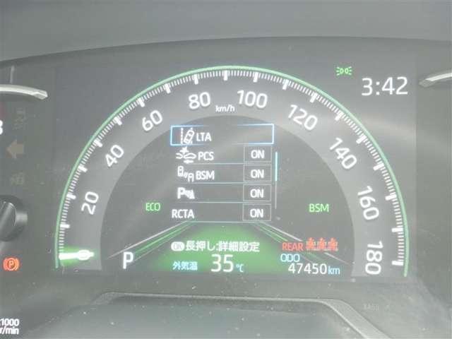 RAV4（高知県香南市）画像11