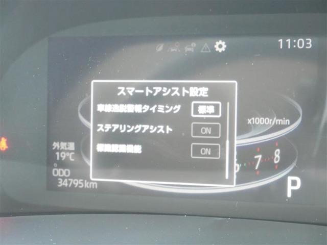 ライズ（高知県香南市）画像12