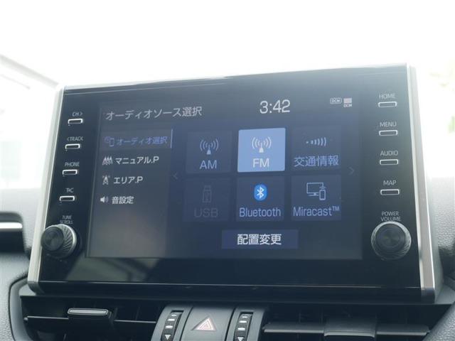 RAV4（高知県香南市）画像13
