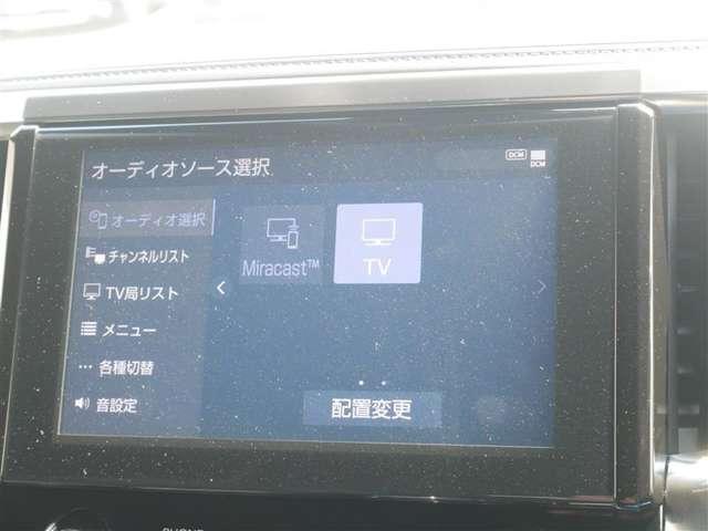 アルファード（高知県香南市）画像14