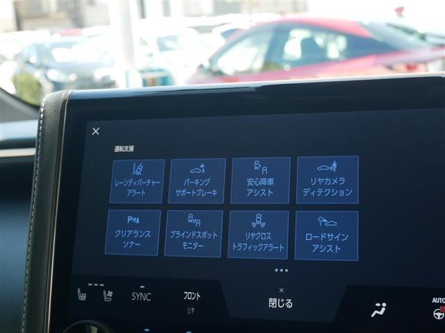 アルファード（高知県香南市）画像16