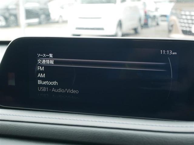 CX-3（高知県香南市）画像11