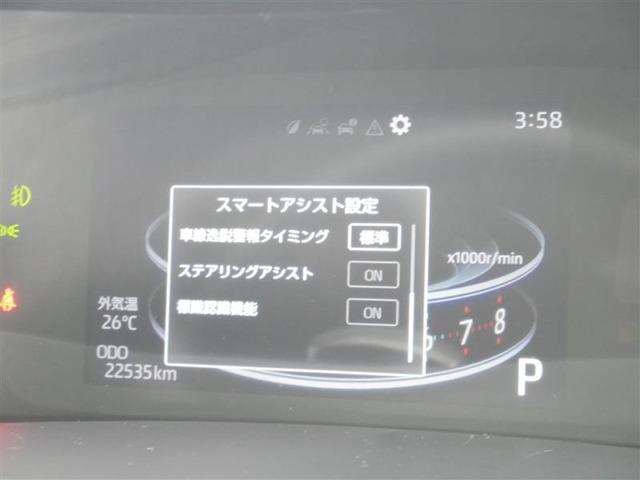 ライズ（高知県香南市）画像12