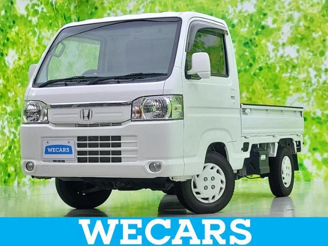 アクティトラック（ホンダ）の中古車｜愛媛、香川、徳島、高知の中古車