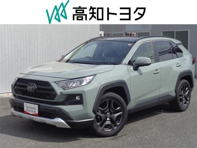 RAV4 高知トヨタ 朝倉中央店（高知県高知市）｜エムジェー