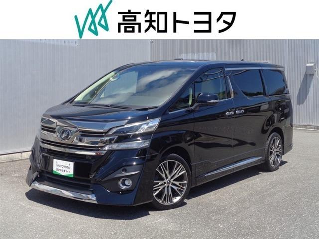ヴェルファイア 高知トヨタ 朝倉中央店（高知県高知市）｜エムジェー