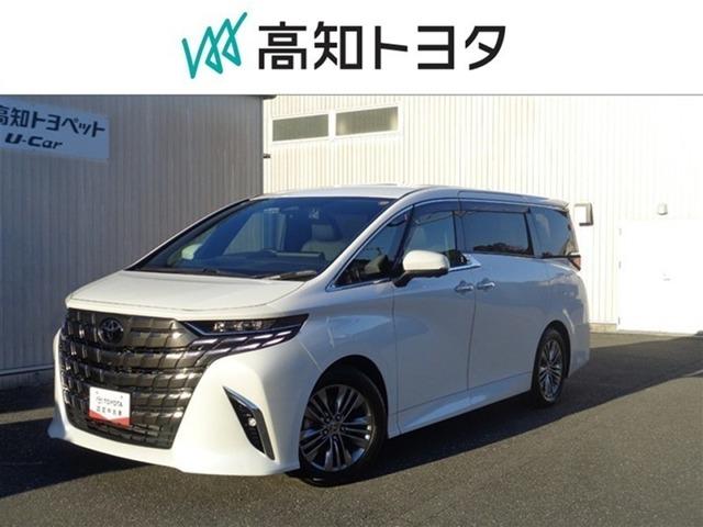 トヨタ その他 高知トヨタ 朝倉中央店（高知県高知市）｜エムジェー