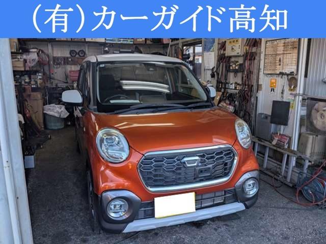 キャスト (有)カーガイド高知（高知県高知市）｜エムジェー