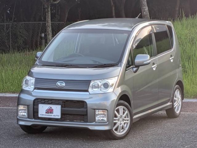 ムーヴ YOKOHAMA AUTO（高知県高知市）｜エムジェー