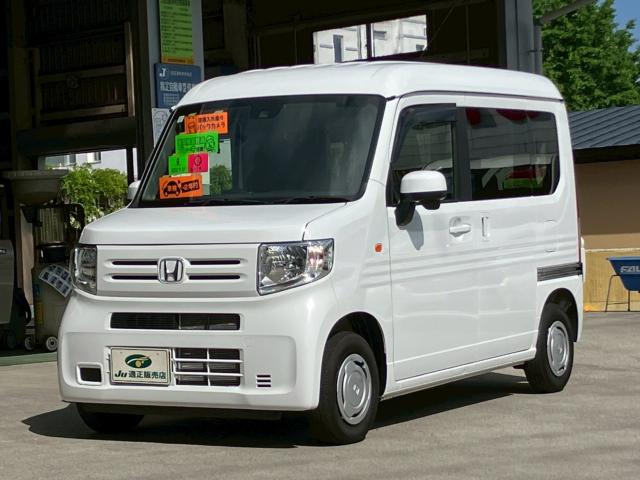 N-VAN