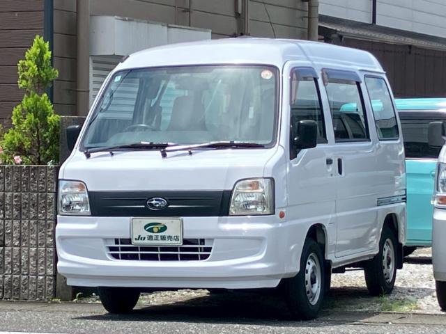 サンバーバン