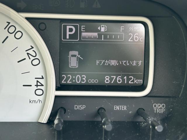 ミラトコット（高知県香美市）