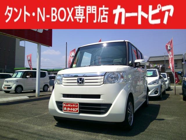 N-BOX（高知県高知市）