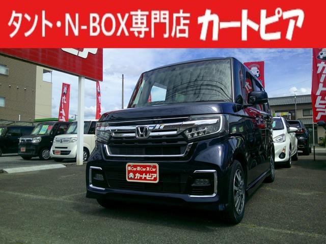 N-BOXカスタム (有)カートピア（高知県高知市）｜エムジェー