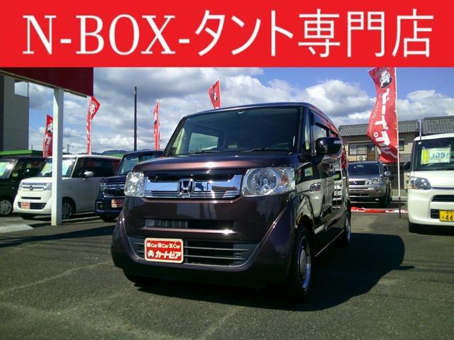 N-BOXスラッシュ（ホンダ）の中古車｜愛媛、香川、徳島、高知の中古車