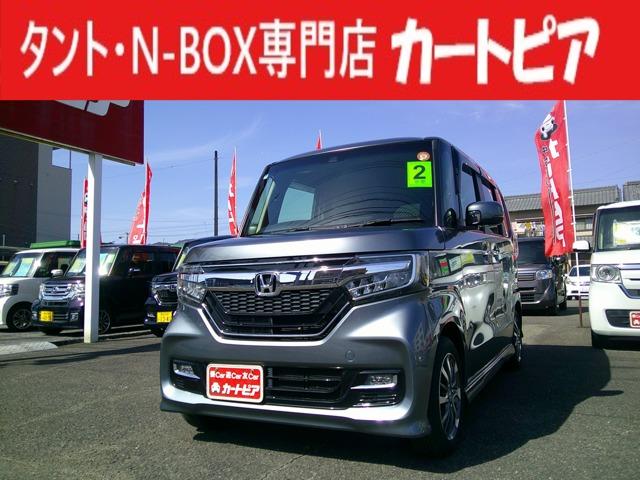 N-BOXカスタム (有)カートピア（高知県高知市）｜エムジェー