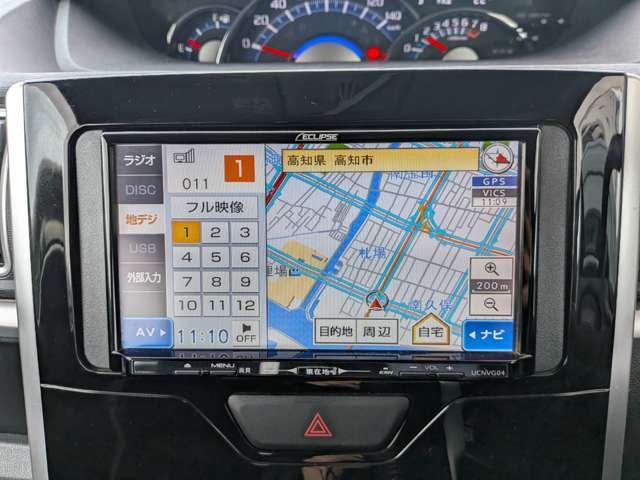 タント（高知県高知市）画像2