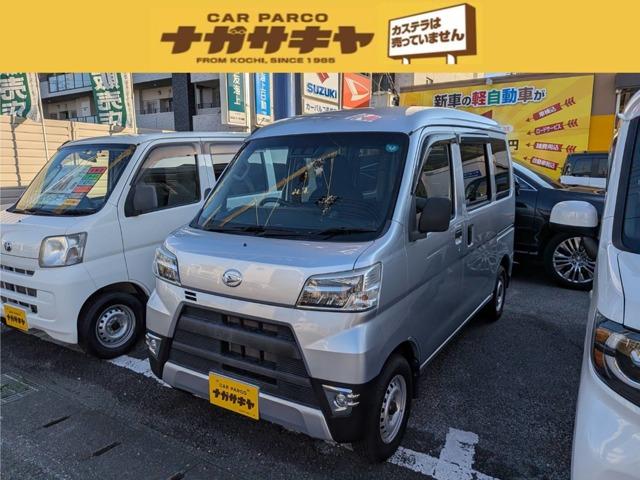 ハイゼットカーゴ（高知県高知市）