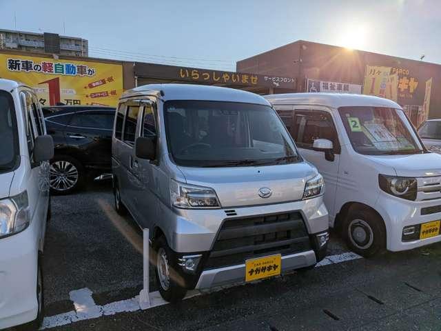 ハイゼットカーゴ（高知県高知市）画像3