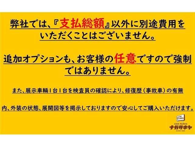 スペーシア（高知県高知市）画像3