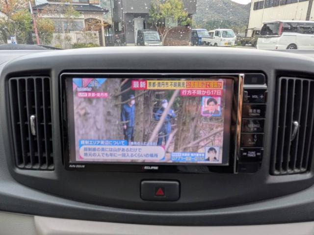 ミライース（高知県高岡郡日高村）画像15