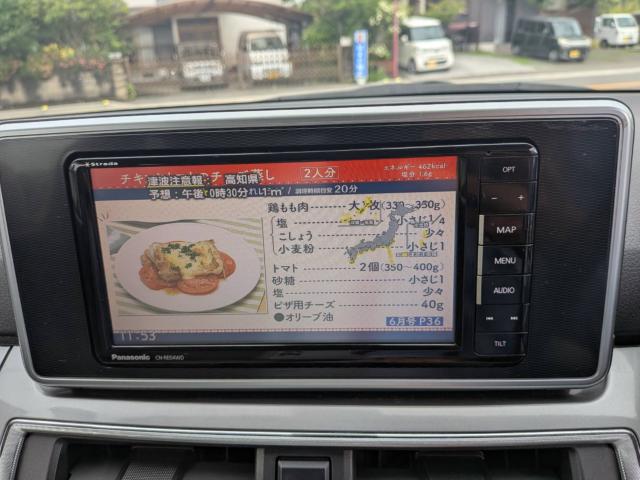 キャスト（高知県高岡郡日高村）画像19