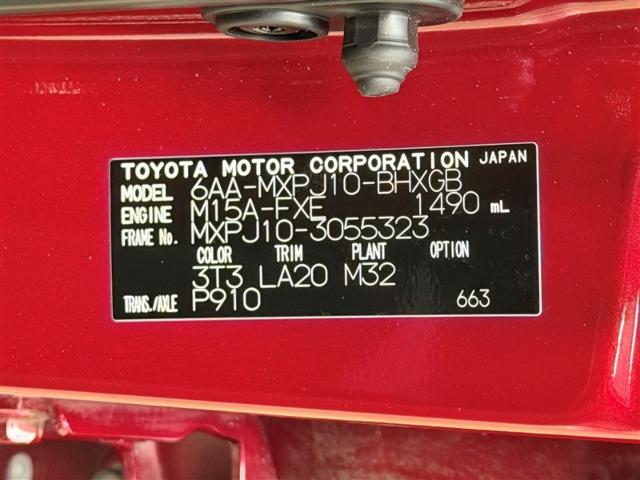 ヤリスクロス（愛媛県松山市）画像35