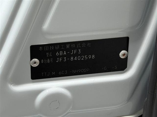 N-BOX（愛媛県松山市）画像30