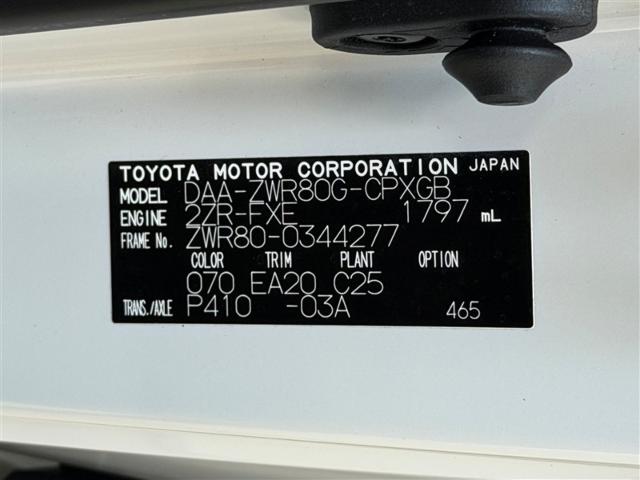 エスクァイア(愛媛県今治市)