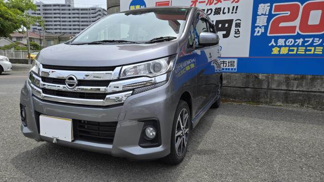 デイズ