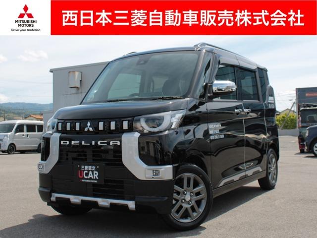 デリカミニ 西日本三菱自動車販売(株)松山きし店（愛媛県松山市）｜エムジェー