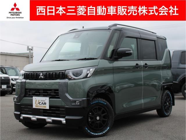 デリカミニ 西日本三菱自動車販売(株)松山きし店（愛媛県松山市）｜エムジェー