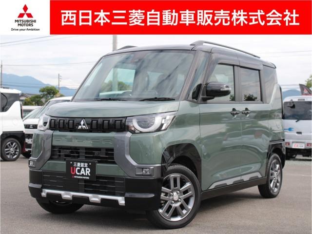 デリカミニ 西日本三菱自動車販売(株)松山きし店（愛媛県松山市）｜エムジェー
