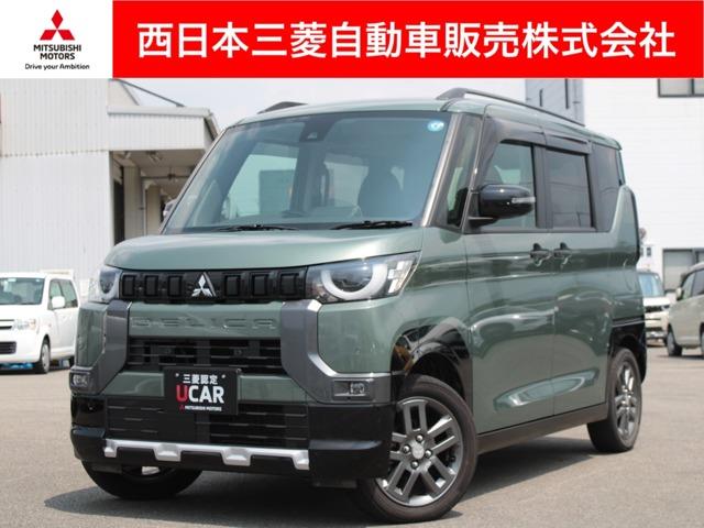 デリカミニ 西日本三菱自動車販売(株)松山きし店（愛媛県松山市）｜エムジェー