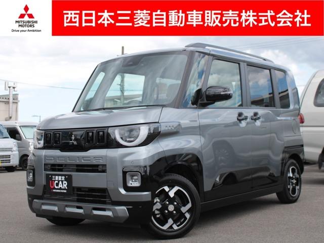 デリカミニ 西日本三菱自動車販売(株)松山きし店（愛媛県松山市）｜エムジェー