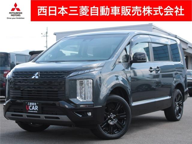デリカD：5 西日本三菱自動車販売(株)松山きし店（愛媛県松山市）｜エムジェー