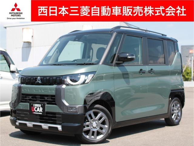 デリカミニ 西日本三菱自動車販売(株)松山きし店（愛媛県松山市）｜エムジェー