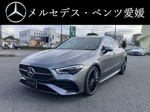 メルセデス・ベンツ CLAクラスの中古車｜愛媛、香川、徳島、高知の