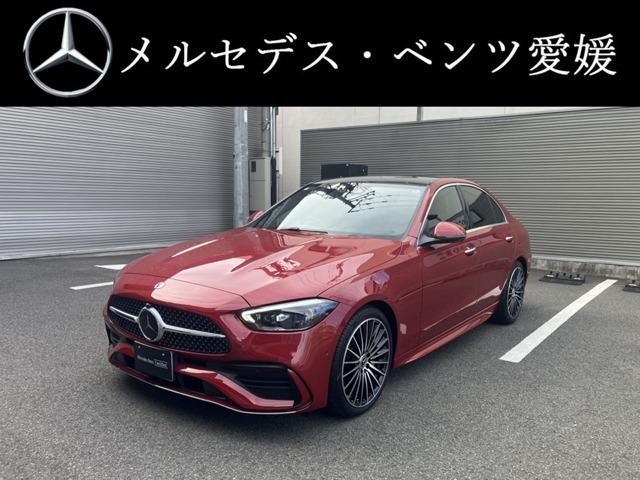 メルセデス・ベンツ Cクラス メルセデス・ベンツ愛媛（愛媛県松山市）｜エムジェー