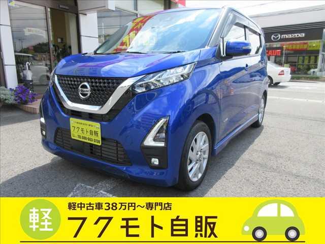 デイズ